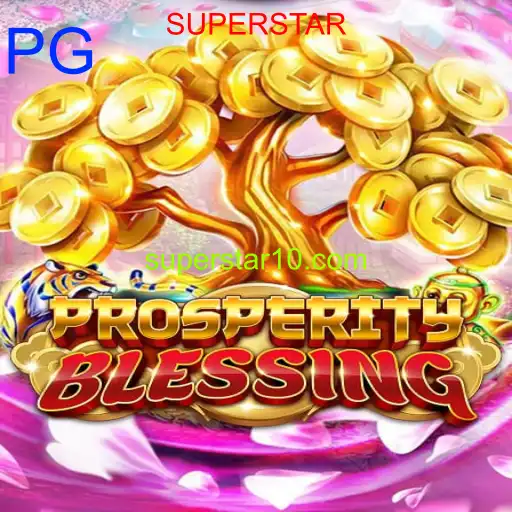 ProsperityBlessing
